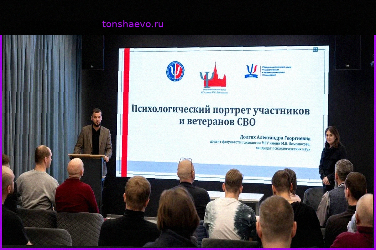 Обучение для ветеранов СВО: Московская НКО укрепляет систему поддержки
