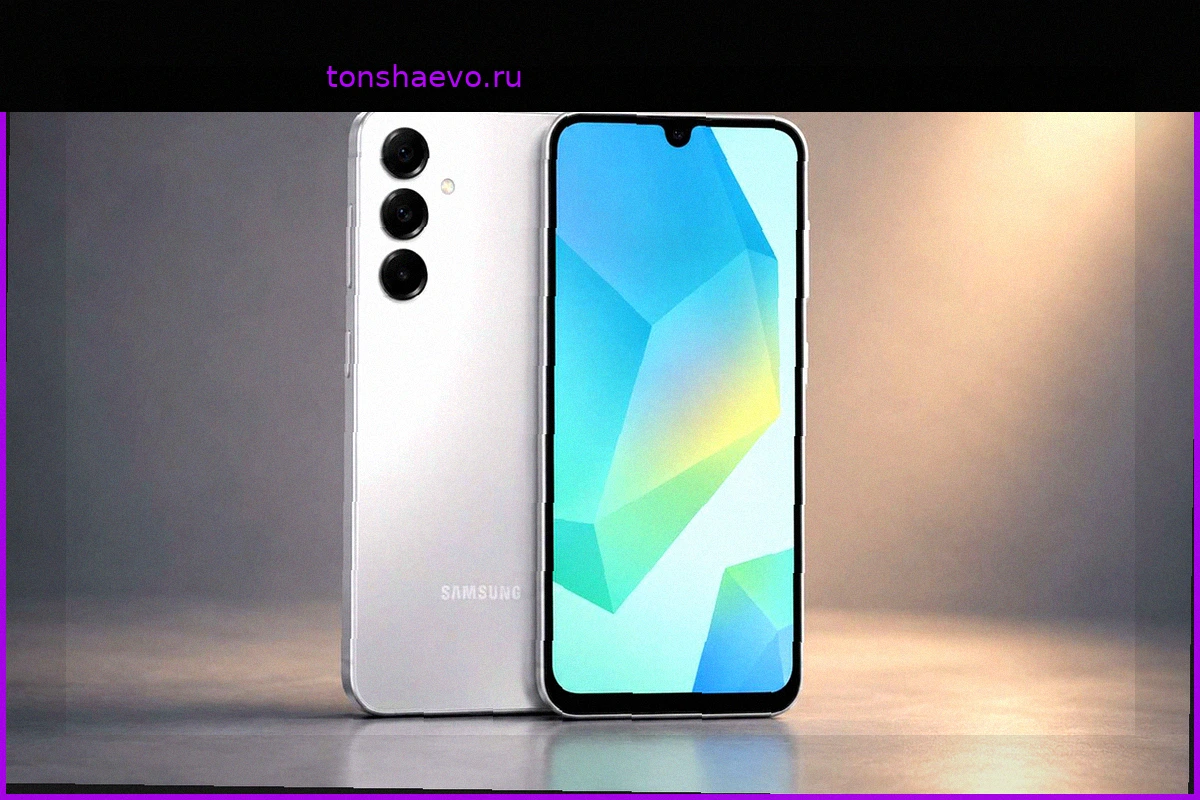 Samsung Galaxy A16 менее чем за 110 € с купоном: Super AMOLED 90 Гц, 50 МП и 5000 мАч – король бюджетного сегмента