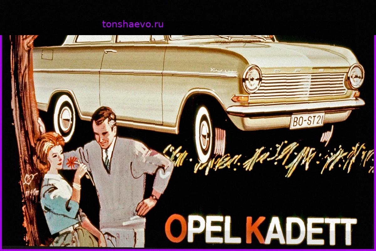 Культовая марка в кризисе: В чем сложности Opel?