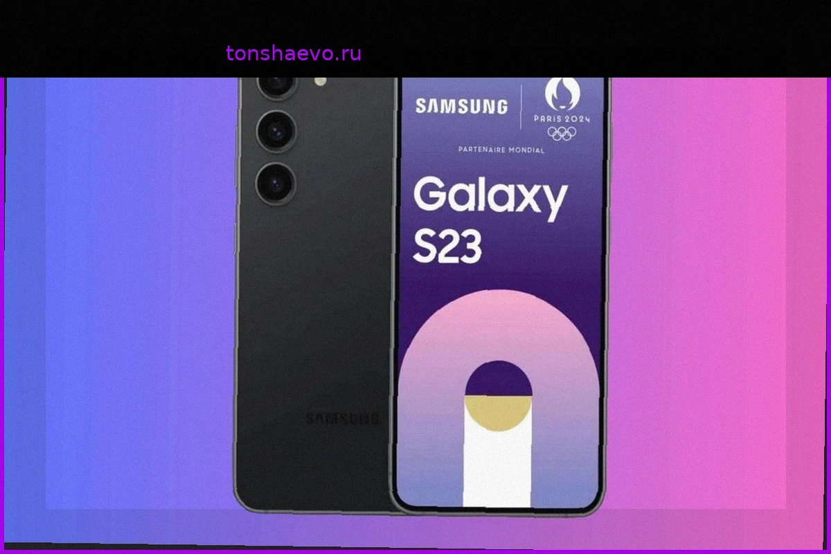 Samsung Galaxy S23: Скидка 68% на незаменимый смартфон даже после French Days