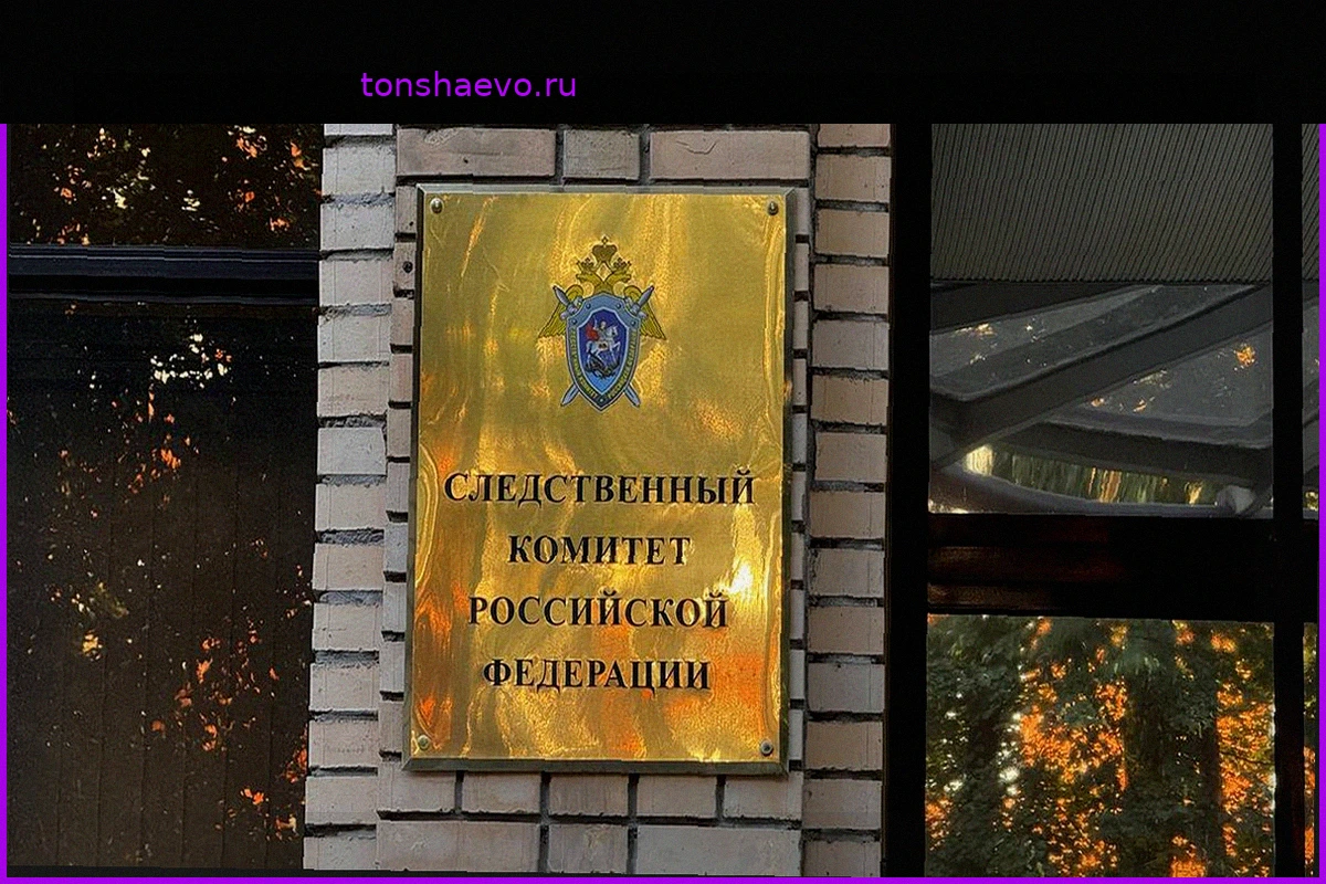 Теракт в московском ЖК «Алые Паруса» организовали СБУ и ГУР
