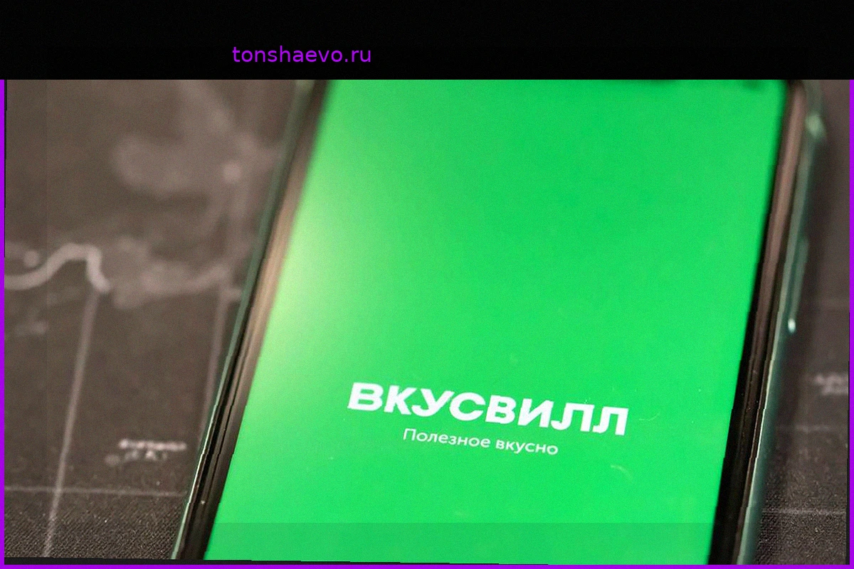 «ВкусВилл» начал проверку из-за истории про мороженое с болтом