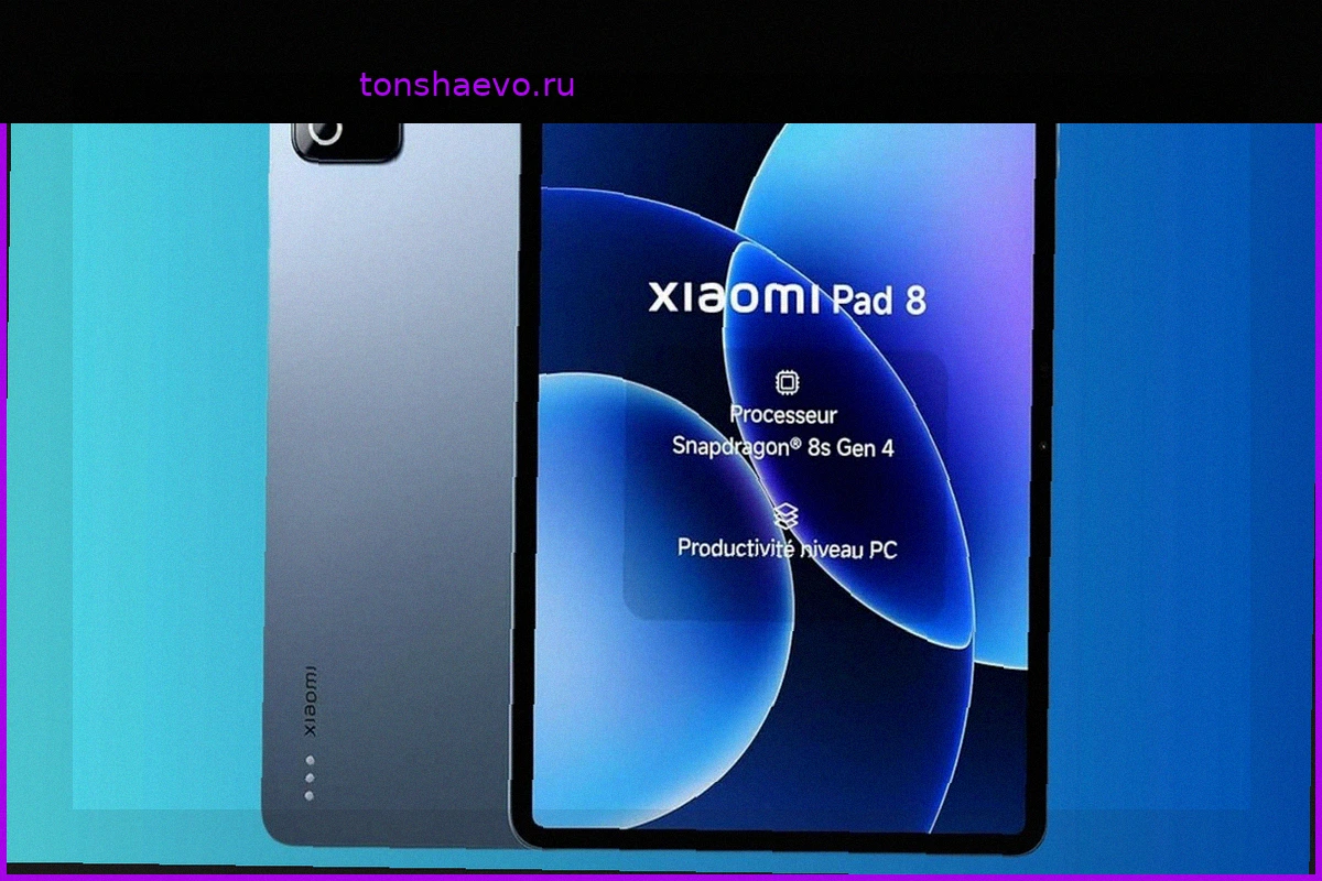 Xiaomi Pad 8: Плавная работа и мощные функции на большом экране