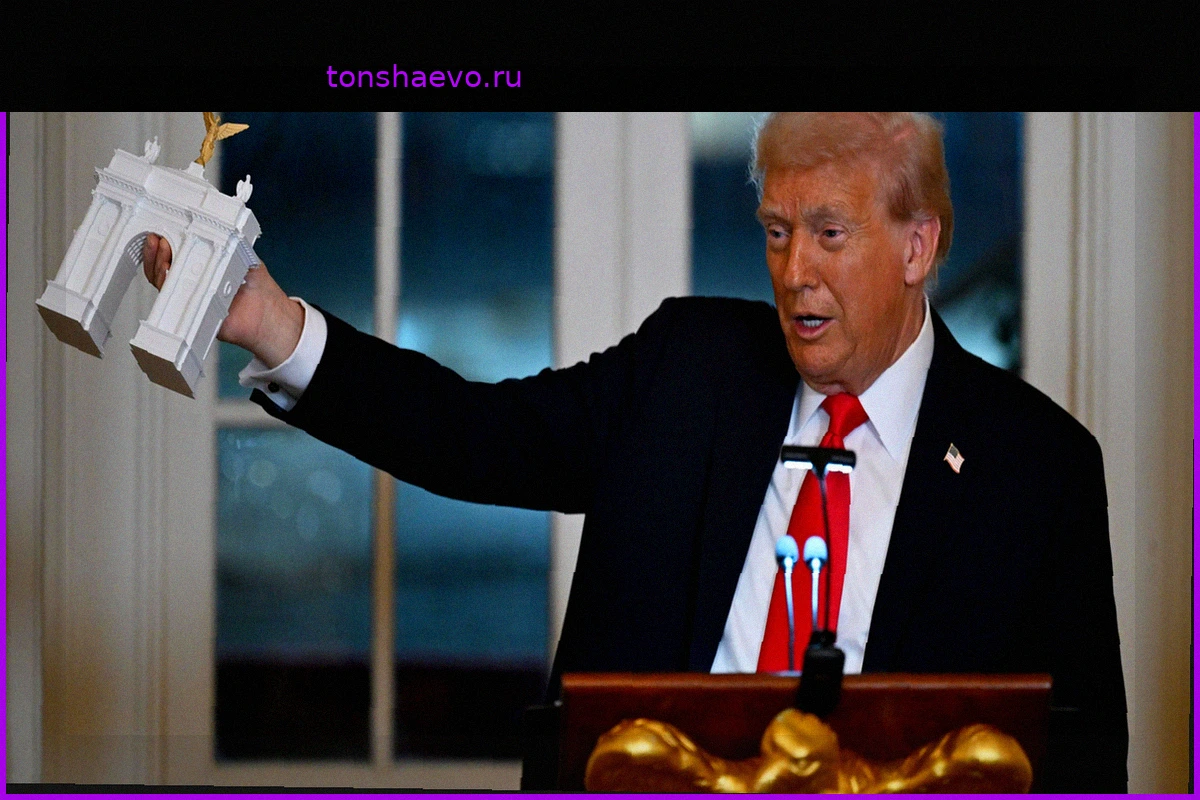 Президентская столица: Как Трамп хочет перестроить Вашингтон