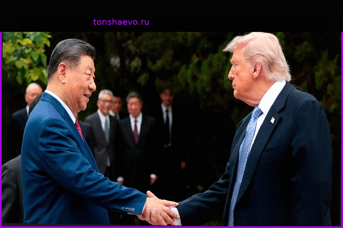 Встреча в Пекине: Как Си Цзиньпин взял верх над Трампом