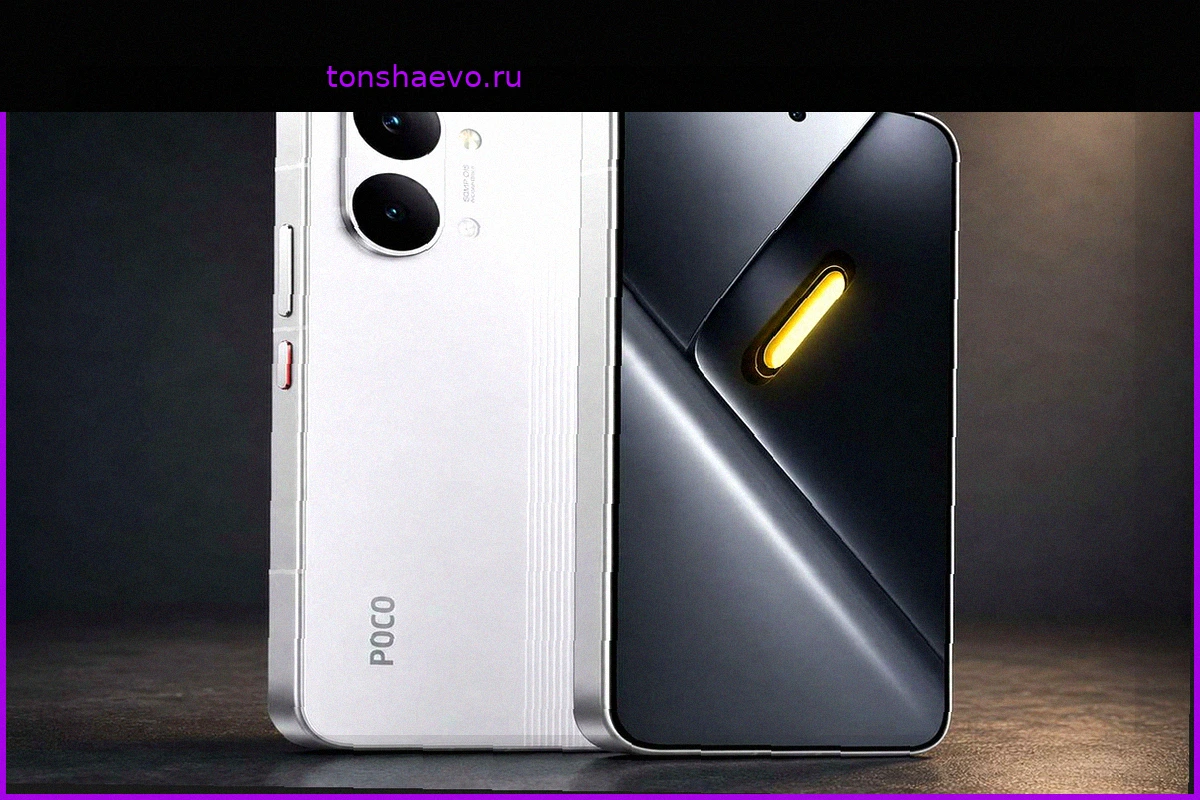 POCO X8 Pro Max: Флагманские Характеристики по Невероятной Цене