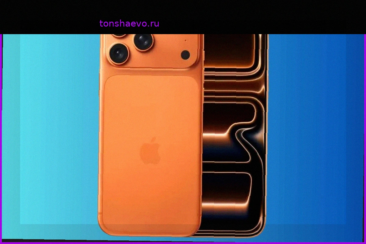 Rakuten предлагает внушительную скидку на iPhone 17 Pro