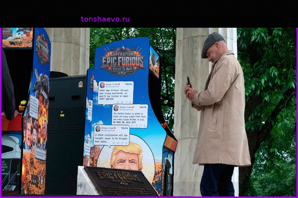Liveblog: США при Трампе – Кола или Война? Видеоигра пародирует политику президента
