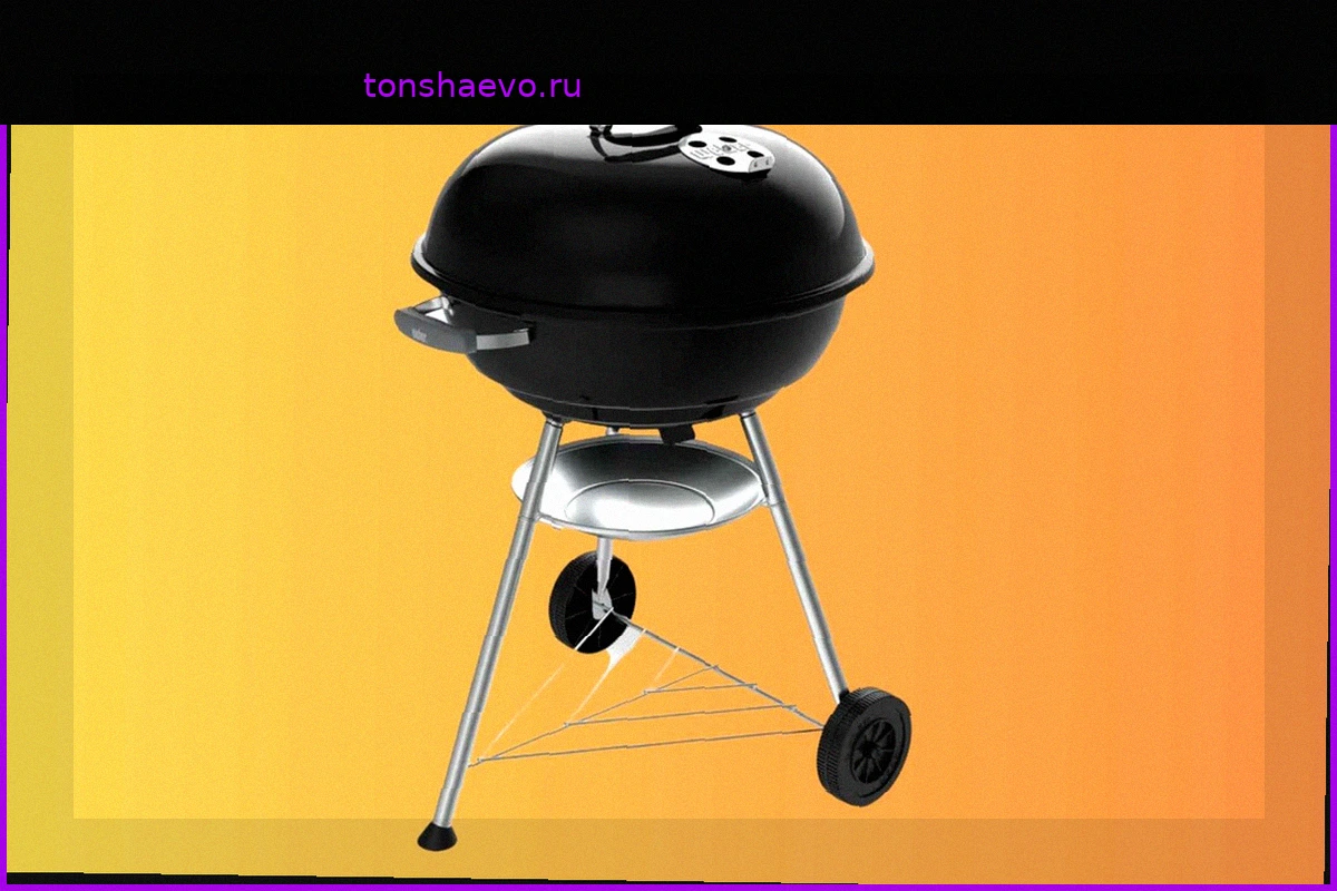 Выгодное предложение: Угольный гриль Weber Compact Kettle 47 см на Cdiscount