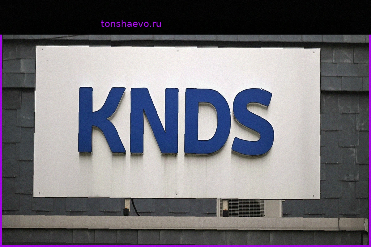 Деловой вестник: Оборонный концерн KNDS откладывает выход на биржу