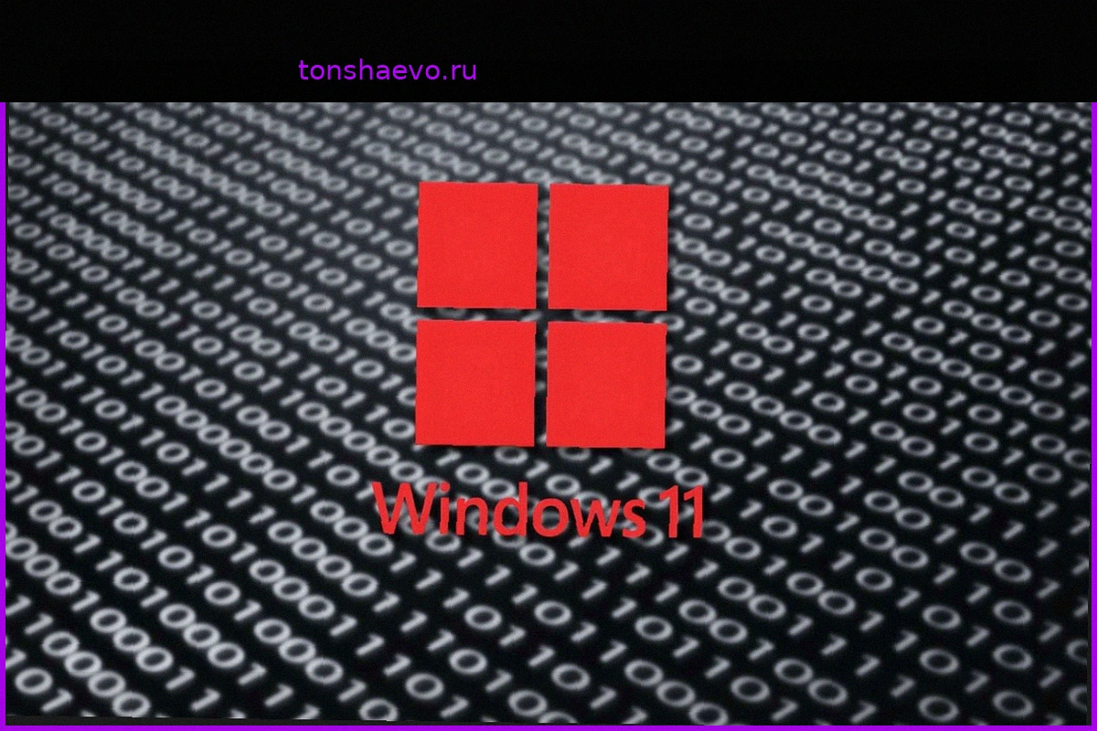 Критическая уязвимость Windows: полный доступ к ПК без исправления в течение 6 лет